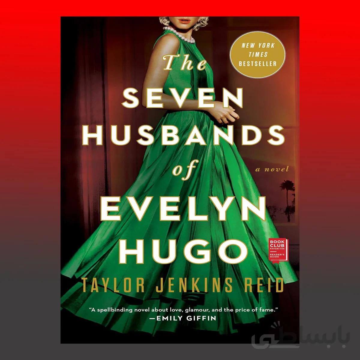 The Seven Husbands of Evelyn Hugo