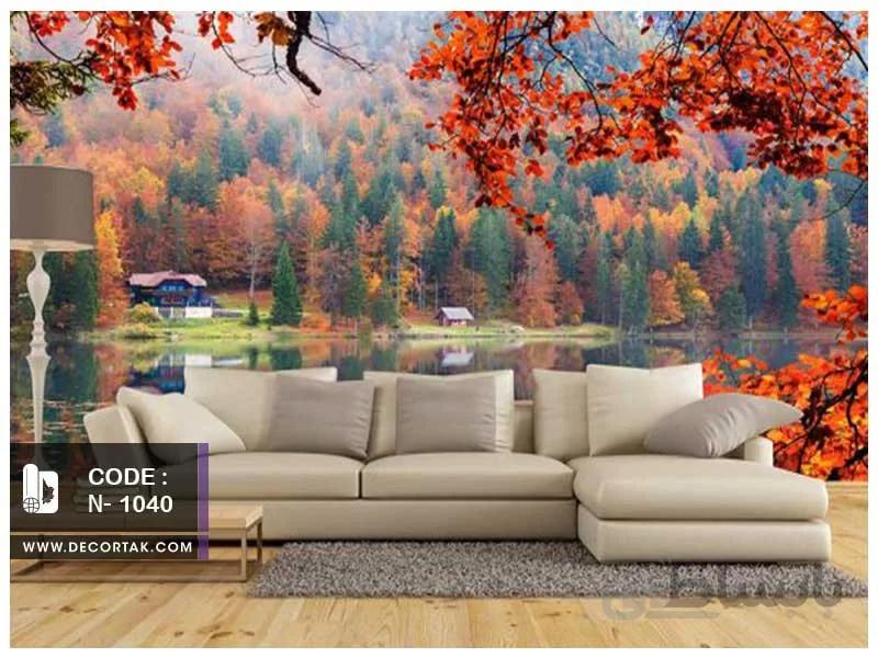 پوستر دیواری طبیعت کدN-1040 دریاچه با درختان پاییزی