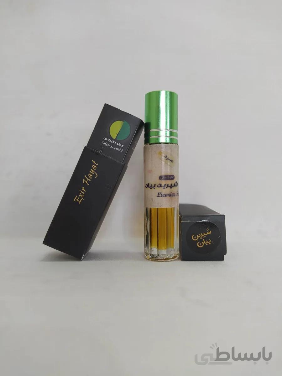 عطر شیرین بیان ارگانیک 2 سی سی اکسیر حیات