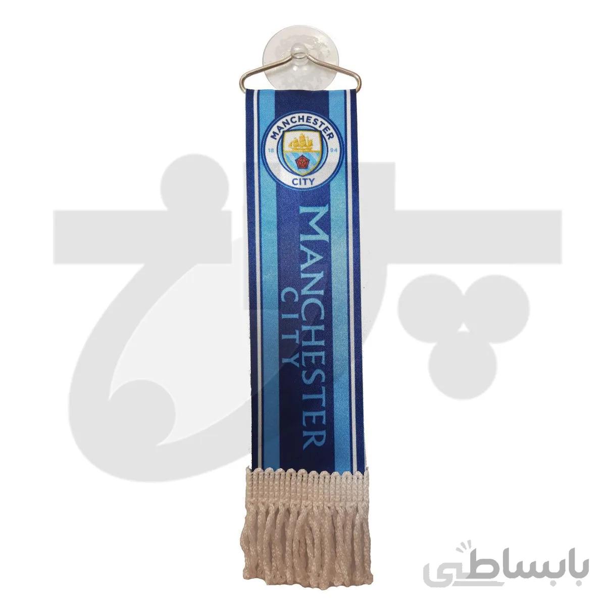 پرچم ردیفی منچستر سیتی Manchester City