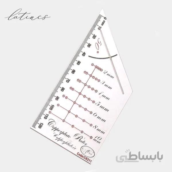 خط کش حرفه ای کاپرپلیت