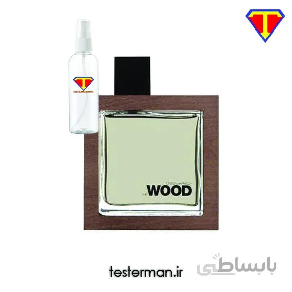 اسانس عطر هی وود راکی مانتین وود He Wood Rocky Mountain Wood