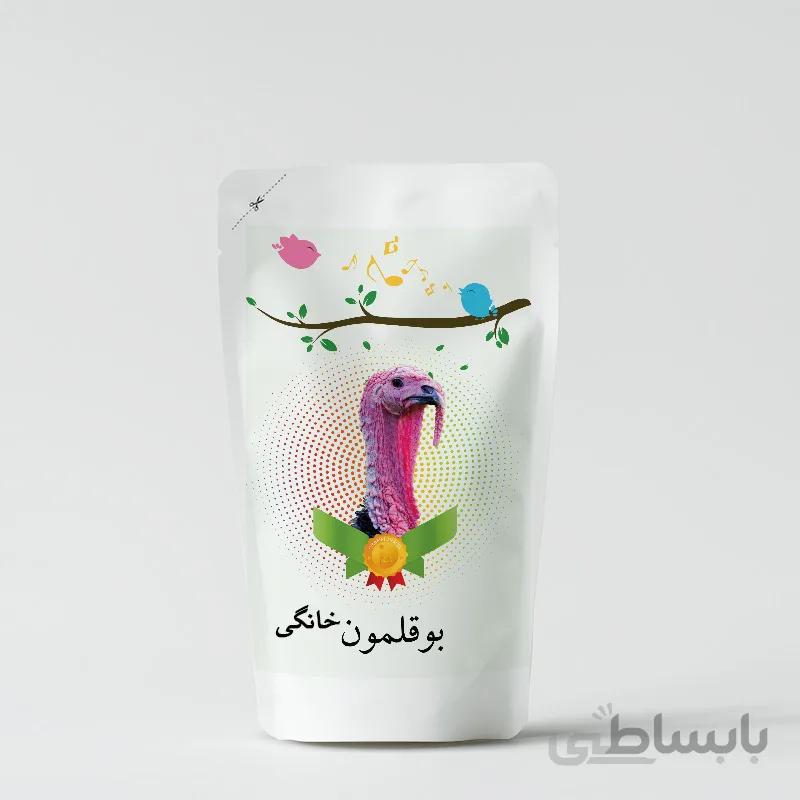 غذای بوقلمون خانگی