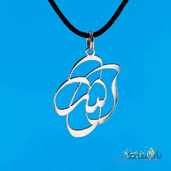 پلاک الله کد 361