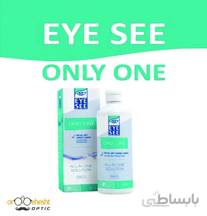 مایع لنز ONLIONE