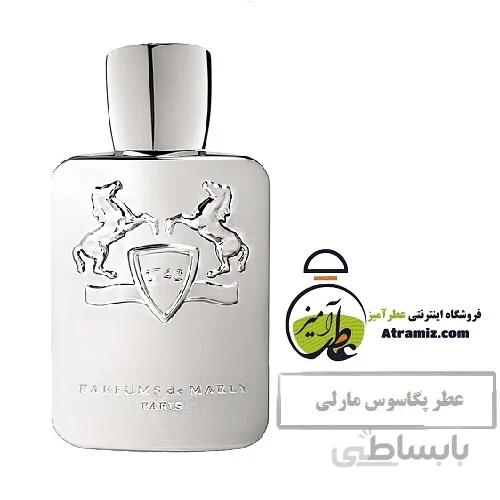 عطر پگاسوس مارلی Marly Pegasus