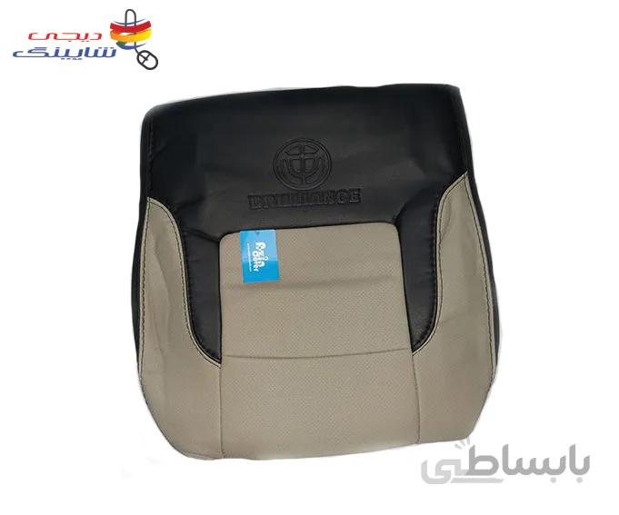 روکش خودرو چرم مشکی کرم برلیانس پارس خودرویی320و330