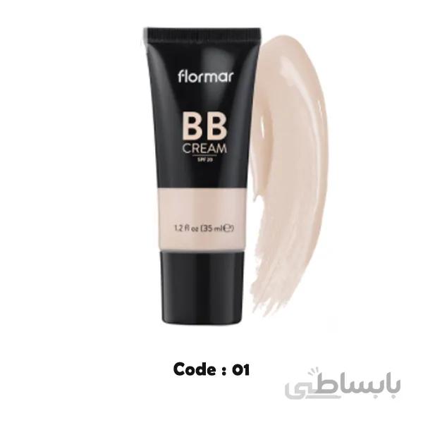 بی بی کرم فلورمار BB CREAM مقدار 35 میلی لیتر