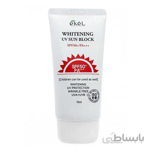 ضدآفتاب روشن کننده🌞 Ekel ا EKEL WHITENING SUN CREM
