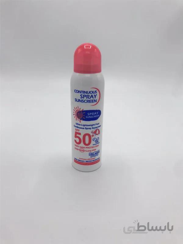 اسپری ضد آفتاب ووکالی SPF 50