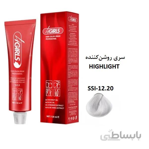 رنگ مو فورگرلز ssi یخی خاکستری