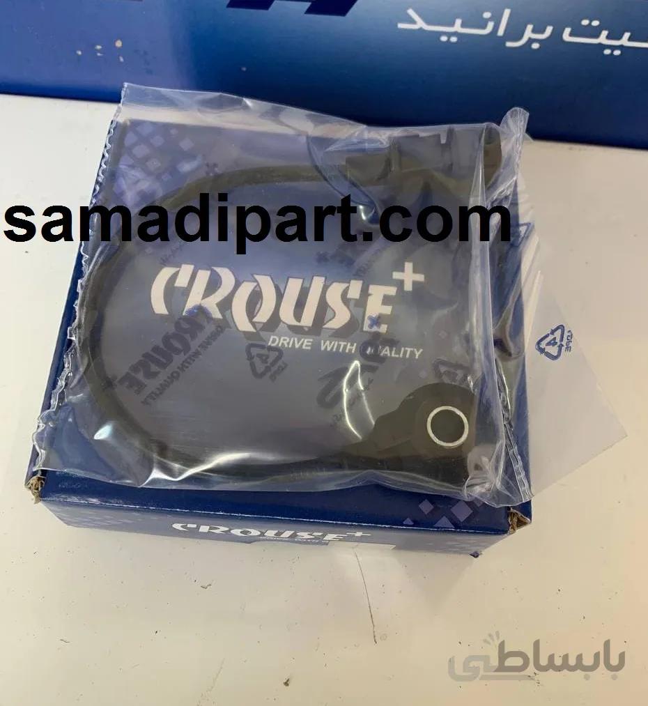 سنسور ضربه با سیم کروز(ارسال رایگان) ا Wire impact sensor