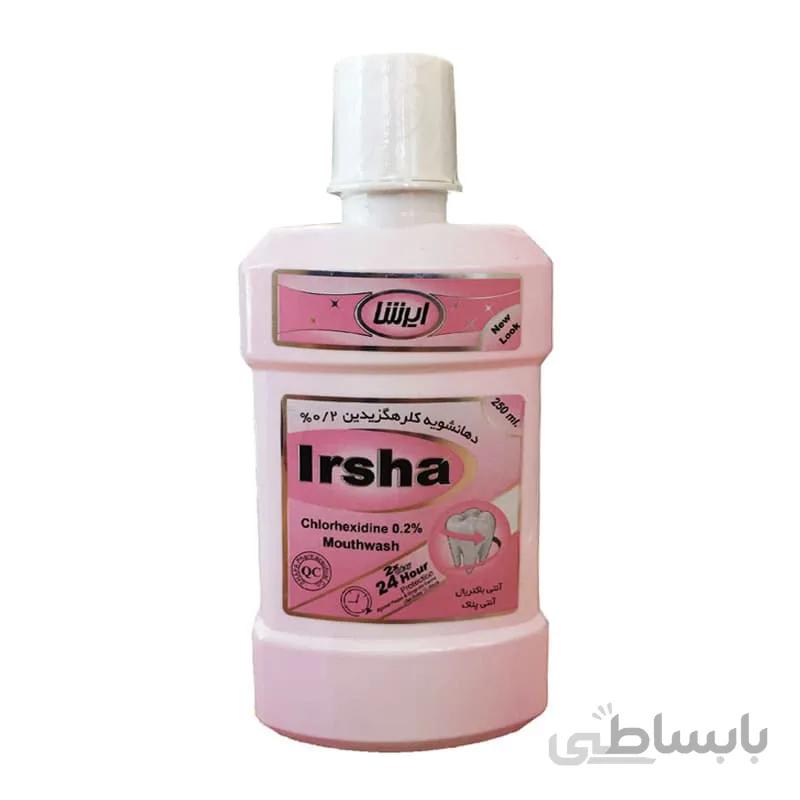 دهانشویه کلرهگزیدین 0.2 درصد Irsha 250ml ا Irsha Chlorhexidine 0.2% Mouthwash 250ml