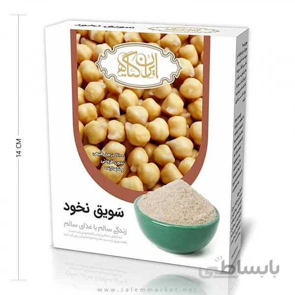 سویق نخود 200گرمی ایران گیاه