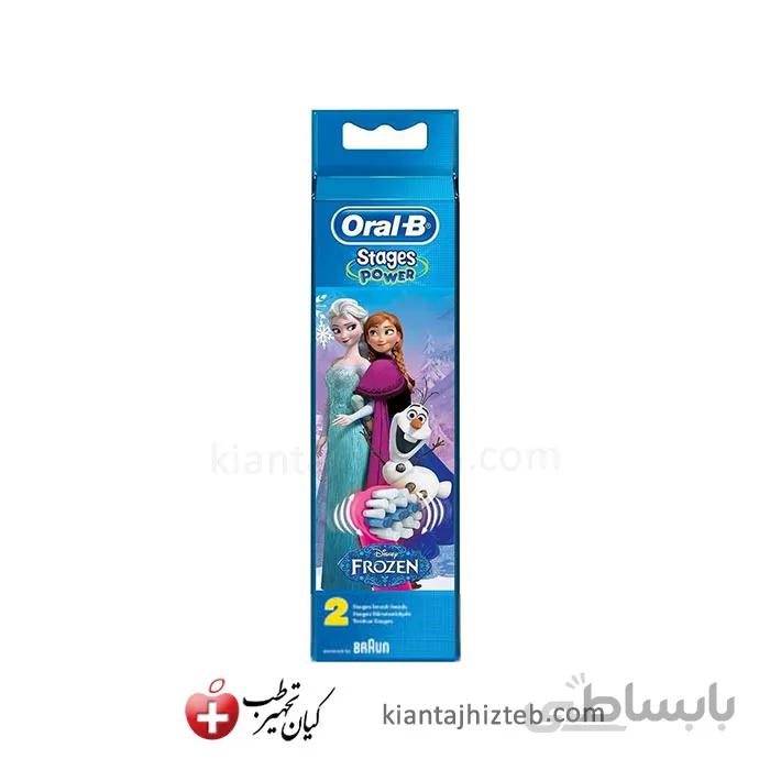سری یدک مسواک برقی کودک اورال بی مدل FROZEN بسته 2 عددی