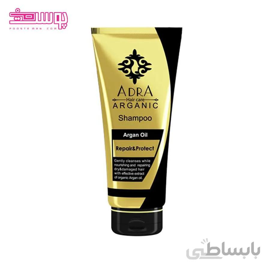 شامپو ترمیم کننده آدرا حجم 200ml