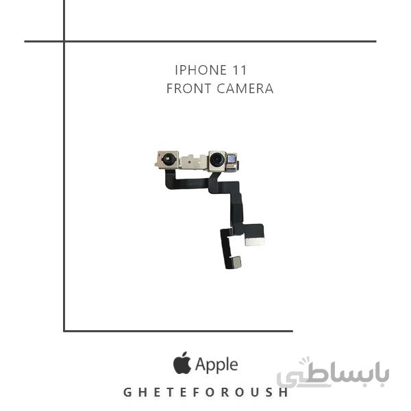 فلت دوربین جلو iPhone 11