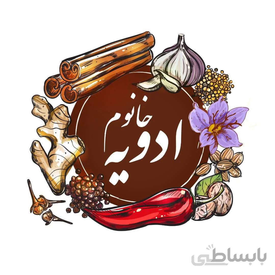 جوشانده سرماخوردگی