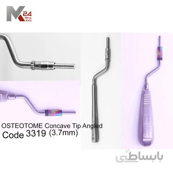استوتوم سرکج - 3319