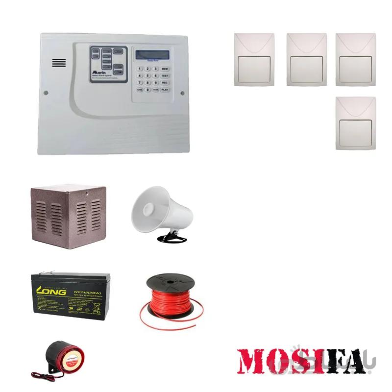 پکیج دزدگیر اماکن مارین مدل MF4