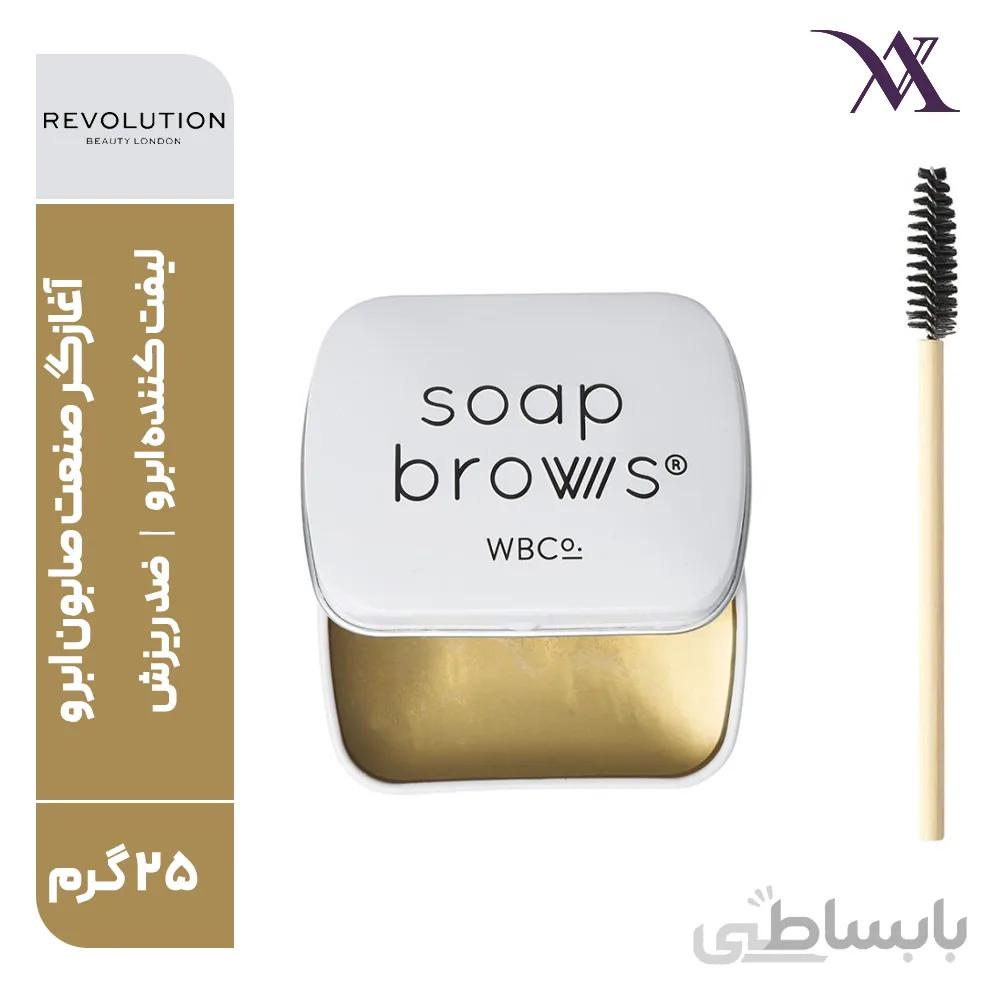 صابون ابرو سوپ بروز Soap Brows حجم 25 گرم
