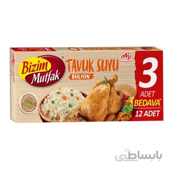 عصاره مرغ BİZİM MUTFAK بسته 12 عددی