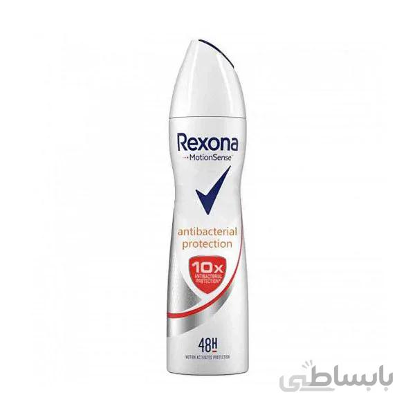 اسپری ضد تعریق Anti Bacterial رکسونا