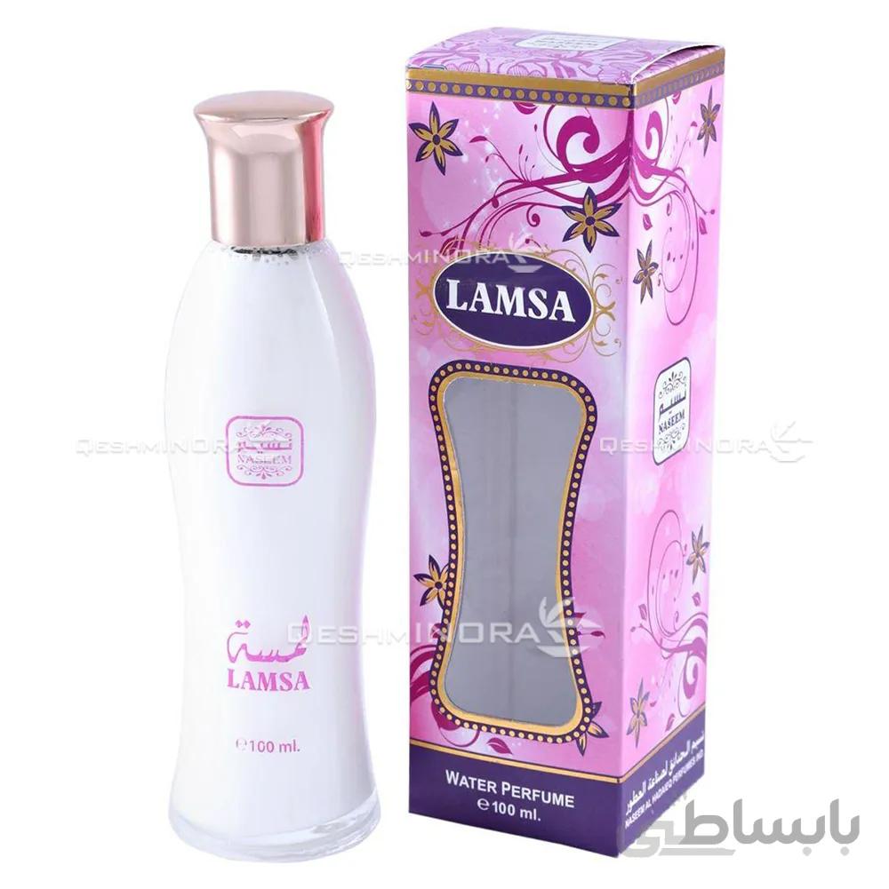 ادکلن شیری لمسه شرکت نسیم Lamsa Naseem