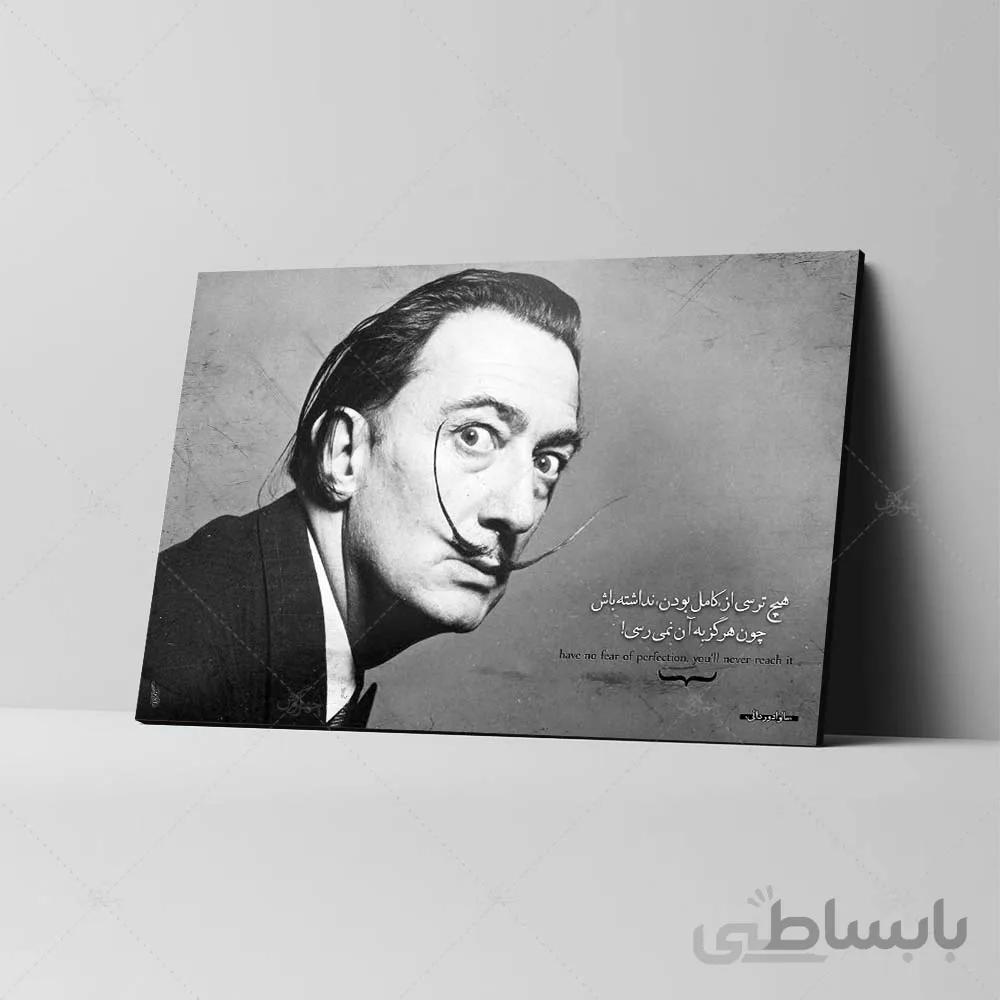 تابلو شاسی طرح سالوادور دالی کد 4G112