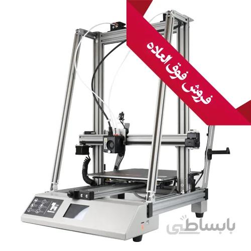 پرینتر سه بعدی مدل Wanhao D12/300
