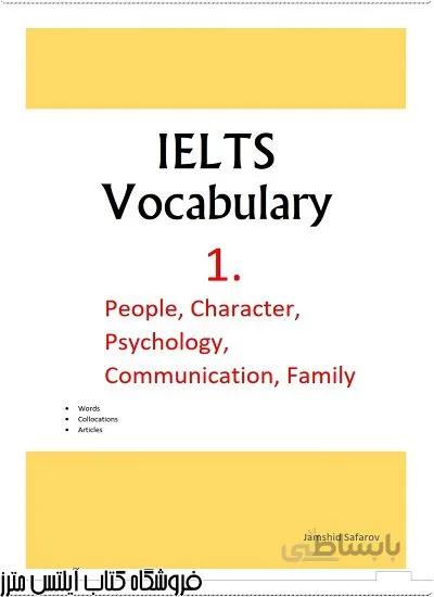 کتاب IELTS Vocabulary 1