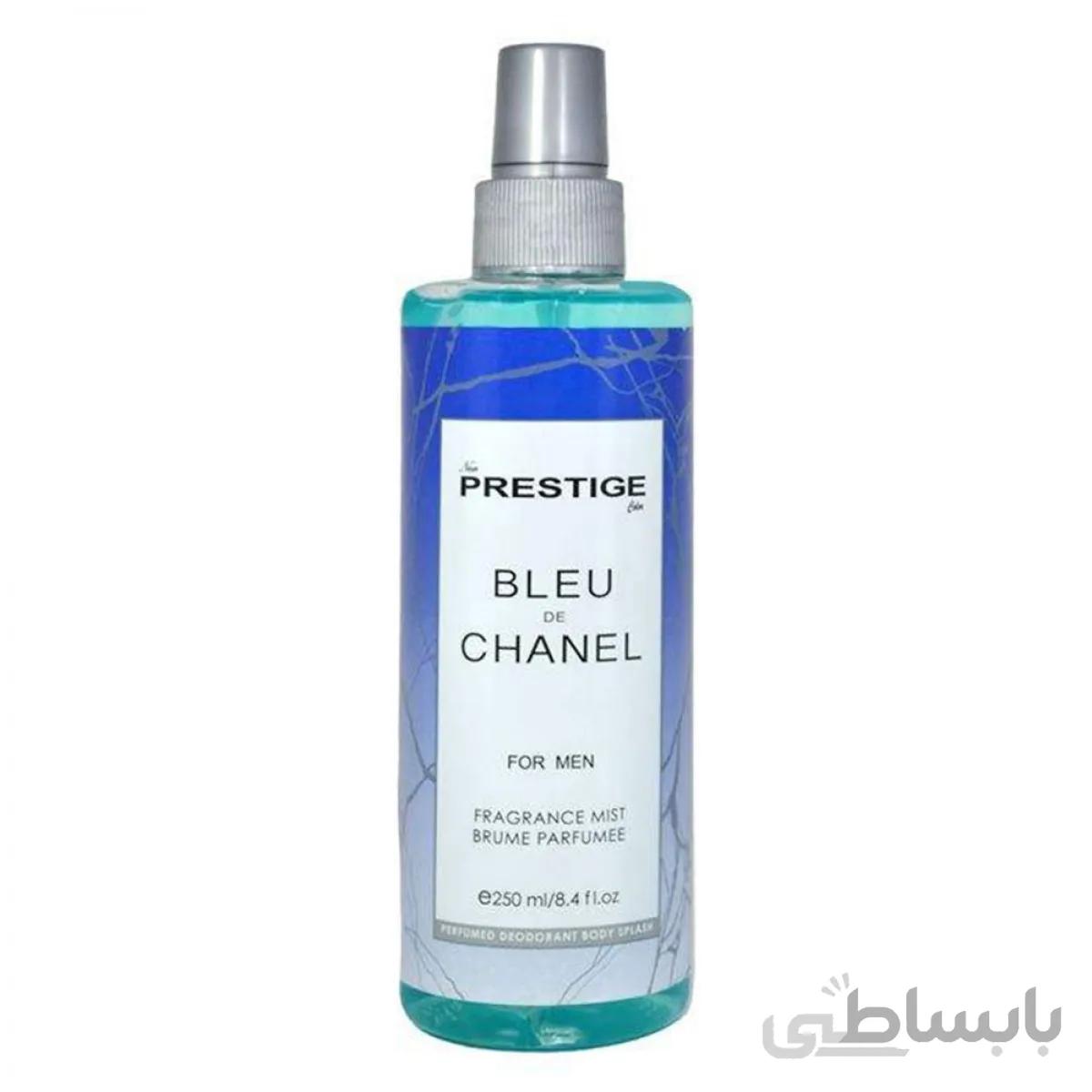 بادی اسپلش مردانه پرستیژ مدل Blue De Chanel حجم 250 میلی لیتر ا Prestige Blue De Chanel Body Splash For Men 250ml