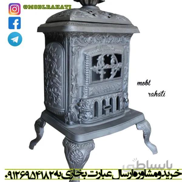بخاری هیزمی آلما