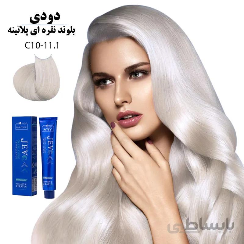 رنگ مو کراتینه جوو بلوند نقره ای پلاتینهC10-11.1