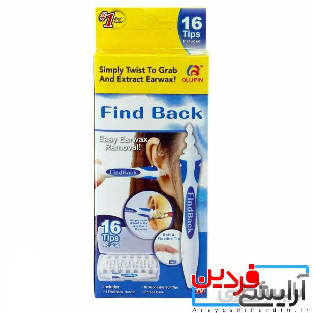 گوش پاک کن Find Back