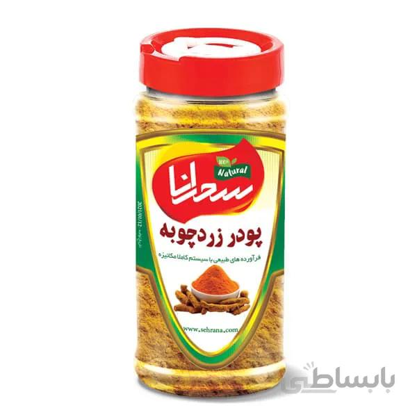 پودر زردچوبه درجه 1