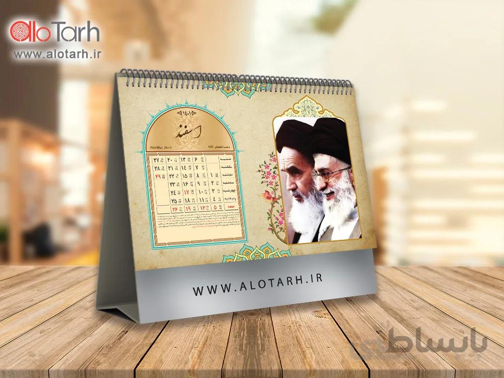 طرح تقویم رومیزی طرح انقلاب اسلامی 1401