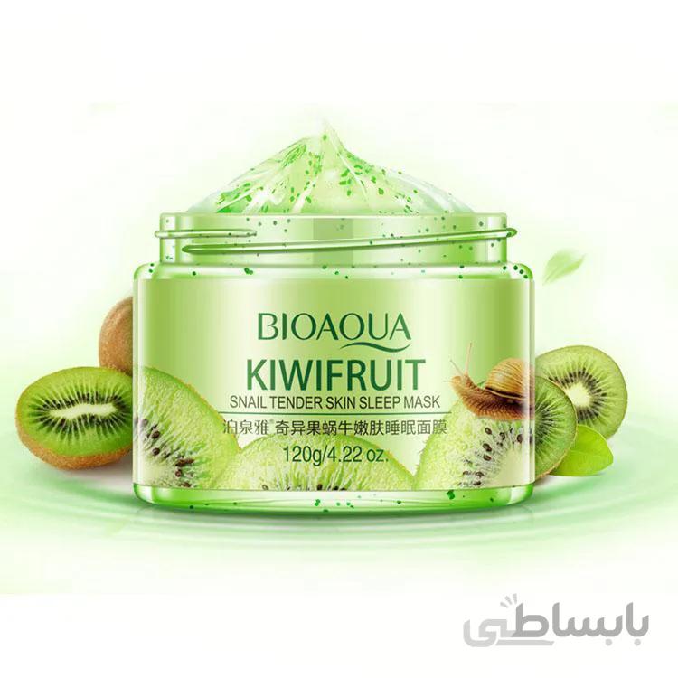 ماسک صورت کیوی حلزون BIOAOUA