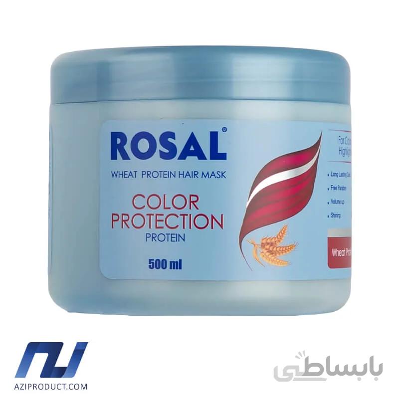 ماسک مو رزال مدل Avacado حجم 500 میل