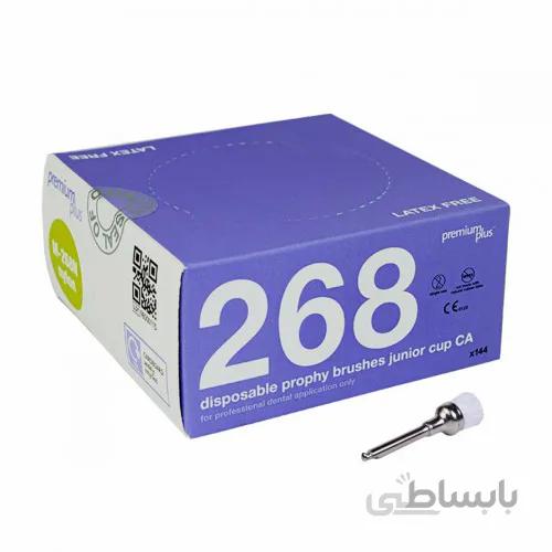 برس برساژ 144 عددی