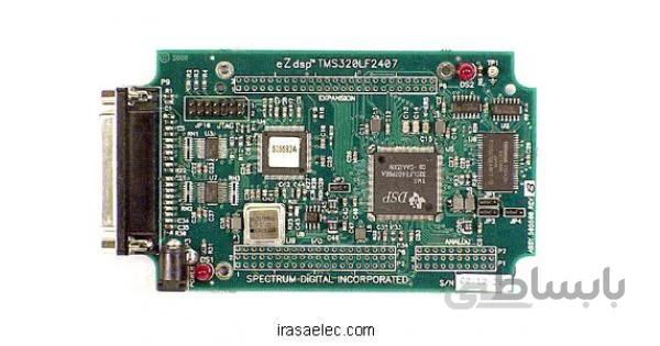 برد آموزشی TI-Spectrum Digital TMS320LF2407A