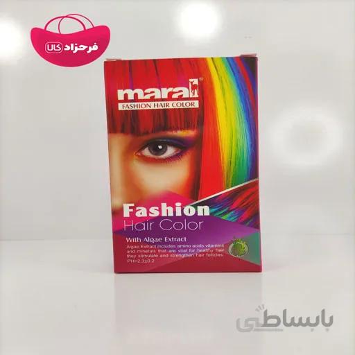رنگ مو فانتزی مارال قرمز