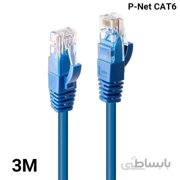کابل شبکه 3 متری CAT6 پی نت
