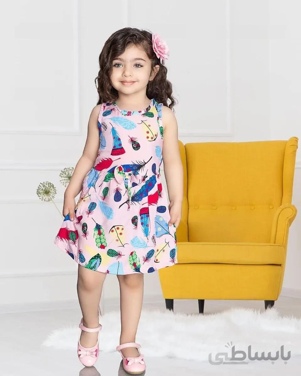 ✅سارافون طرحدار