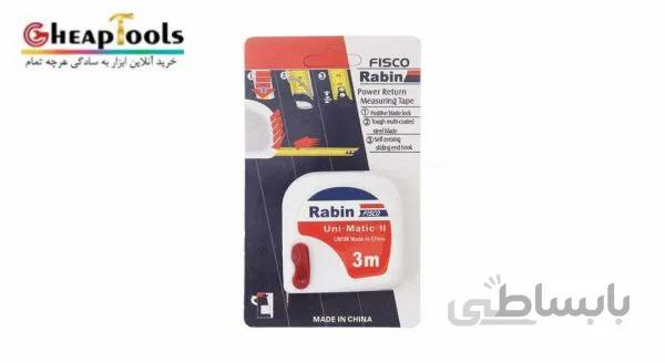 متر رابین فلزی مدل فیسکو