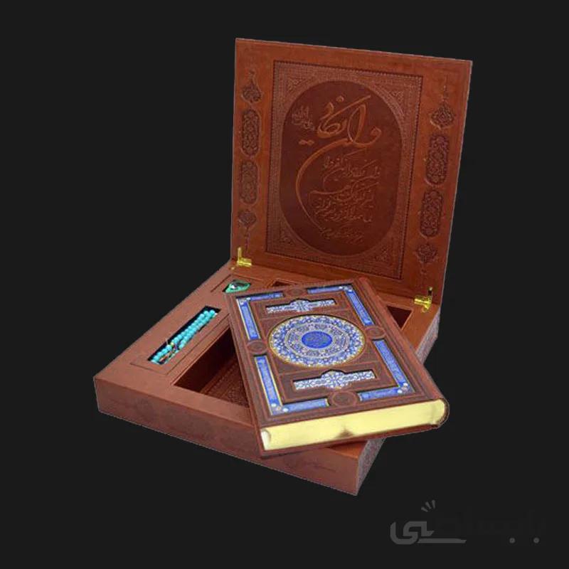 ست قرآن نفیس با تسبیح و صلوات شمار جعبه چرمی