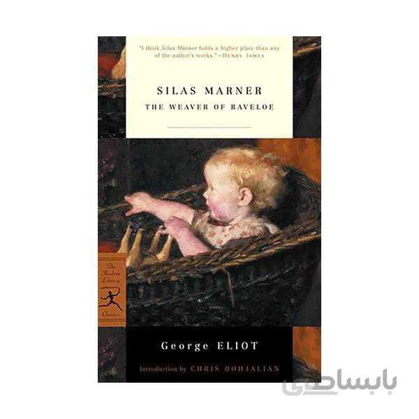 Silas Marner