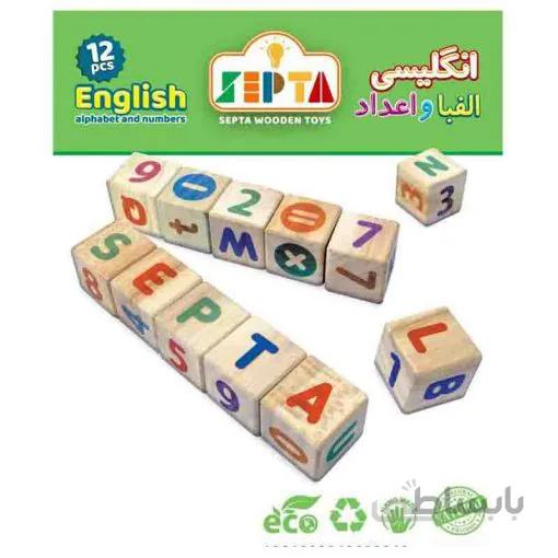 مکعب حروف و اعداد انگلیسی چوبی