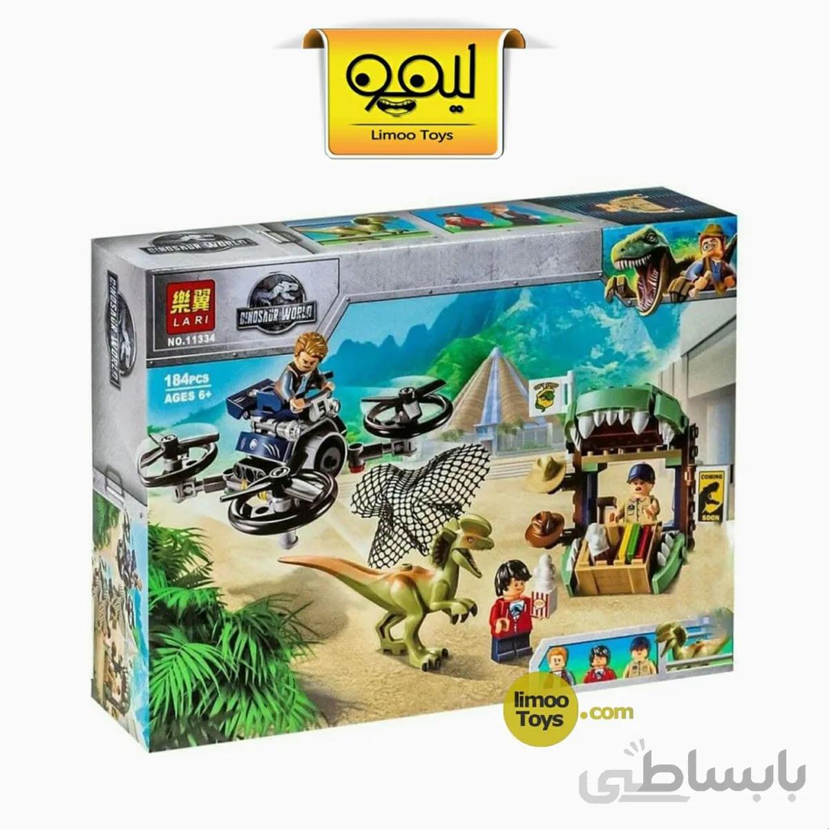 لگو Dinosaur World کد 11334
