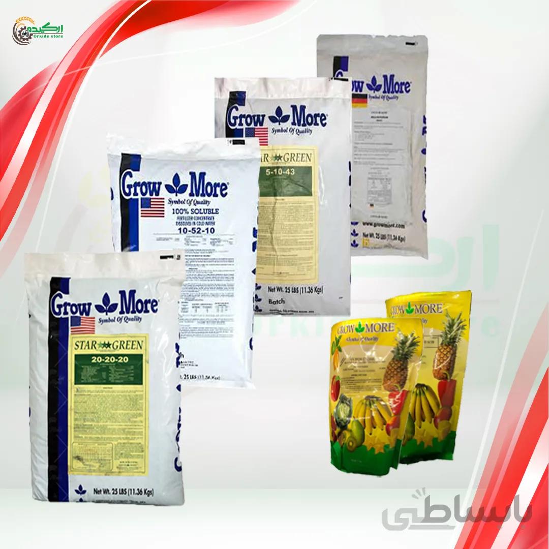 پک کود های پودری گرومور